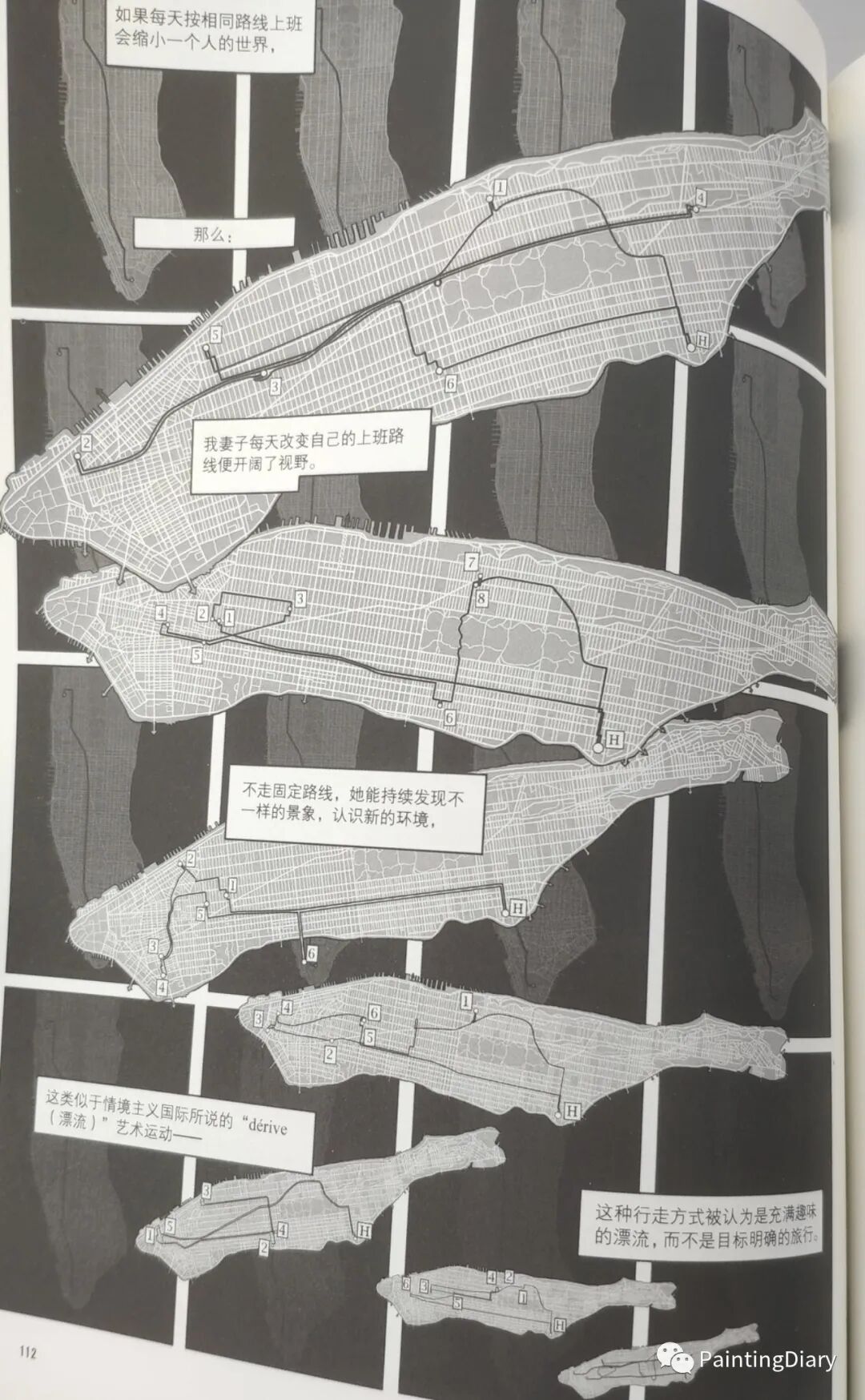 关于在宝贵休息日坐了4小时地铁学会了什么叫漂流的故事
