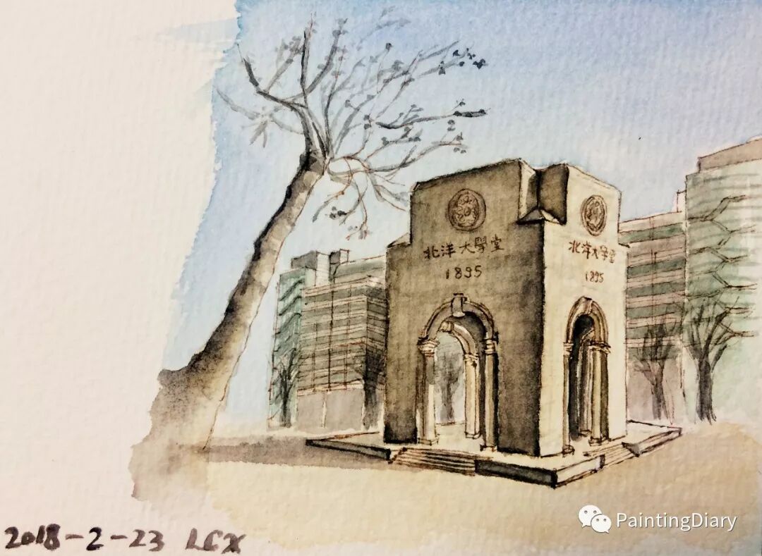 Tianjin University.