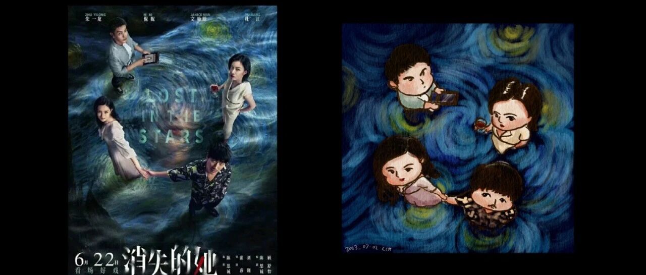 两部防暑降温的悬疑电影～没剧透，放心看！