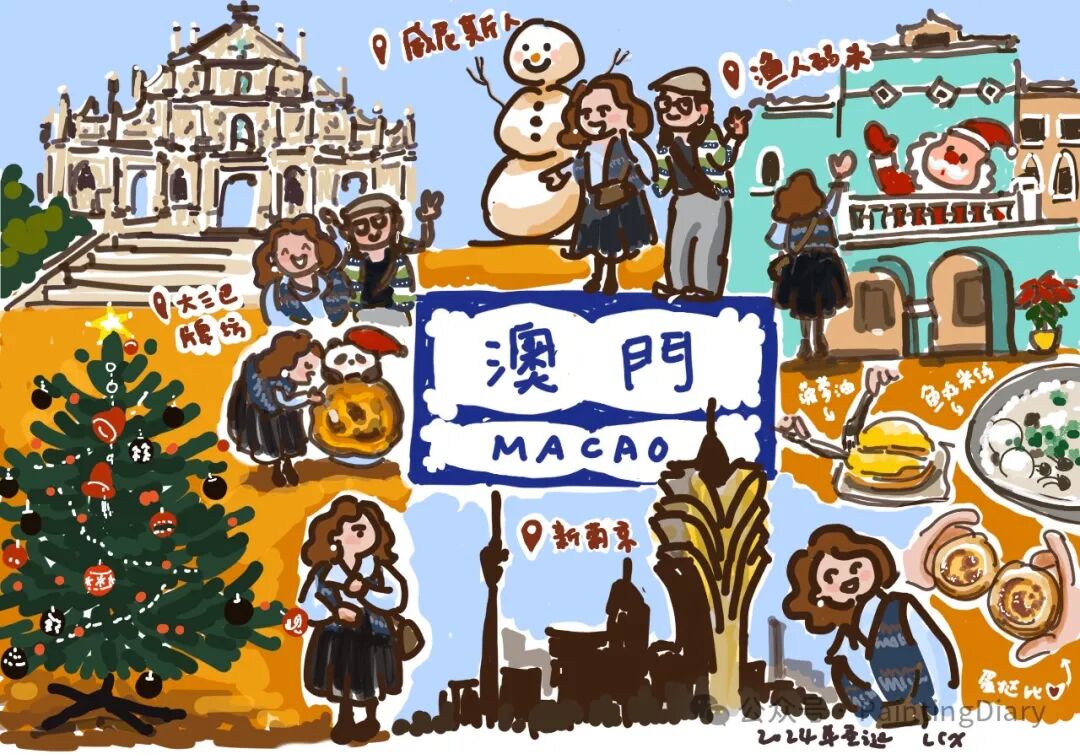 2025-01-12 圣诞之旅！